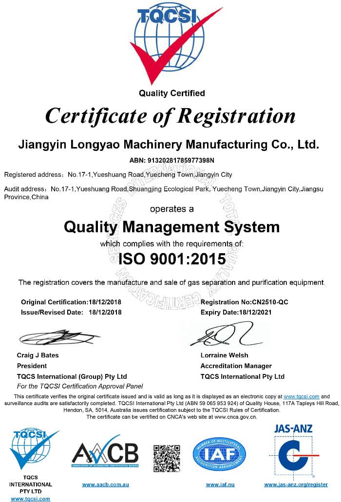 ISO9001證書(shū)（英）2018更新